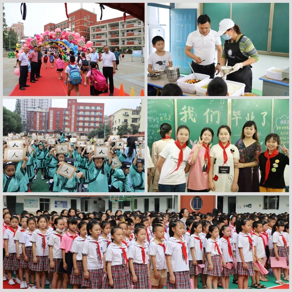 濂溪區(qū)第一小學(xué)好不好?“教育興區(qū)”在行動(dòng)總結(jié)篇(圖2) 濂溪區(qū)第一小學(xué)好不好?“教育興區(qū)”在行動(dòng)總結(jié)篇(圖2)