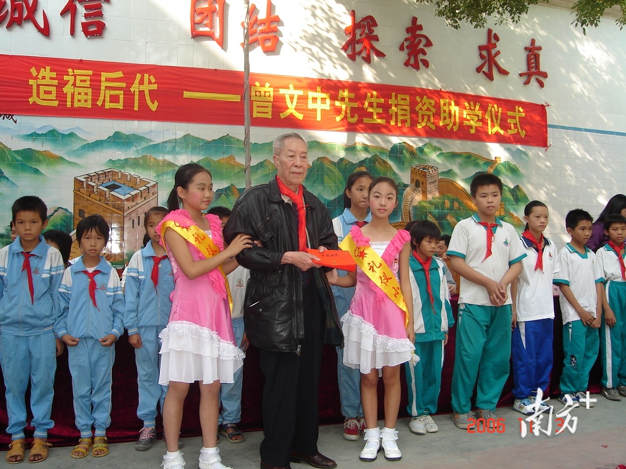 廣東省第二師范附屬小學培養(yǎng)有情懷的現(xiàn)代小公民(圖5) 廣東省第二師范附屬小學培養(yǎng)有情懷的現(xiàn)代小公民(圖5)