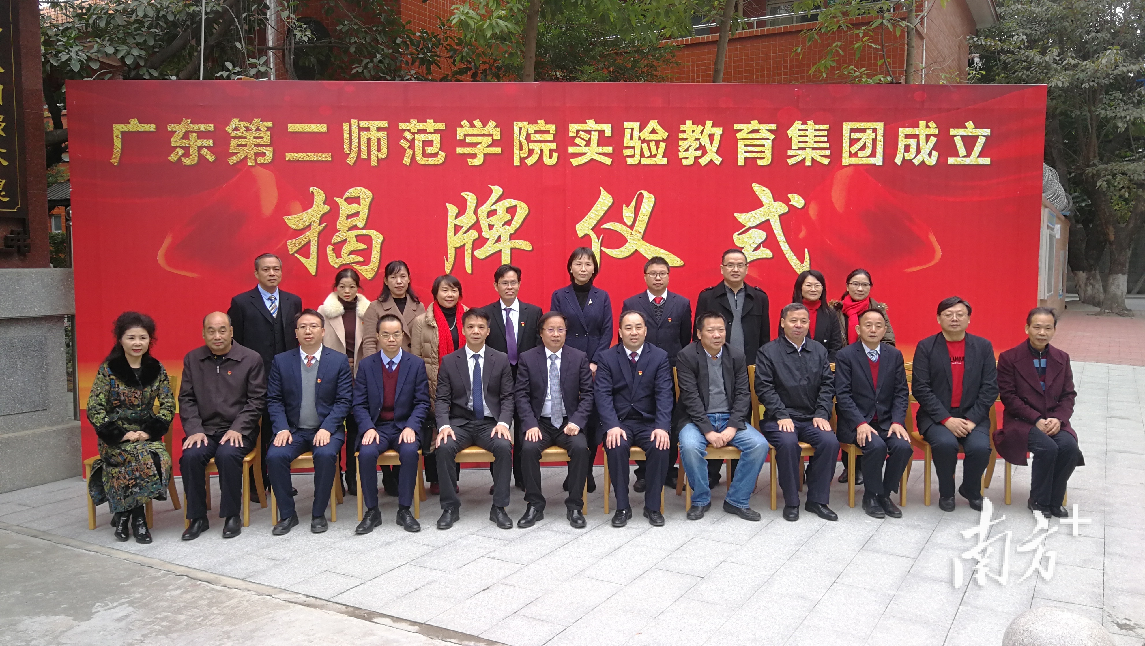 廣東省第二師范附屬小學培養(yǎng)有情懷的現(xiàn)代小公民(圖11) 廣東省第二師范附屬小學培養(yǎng)有情懷的現(xiàn)代小公民(圖11)