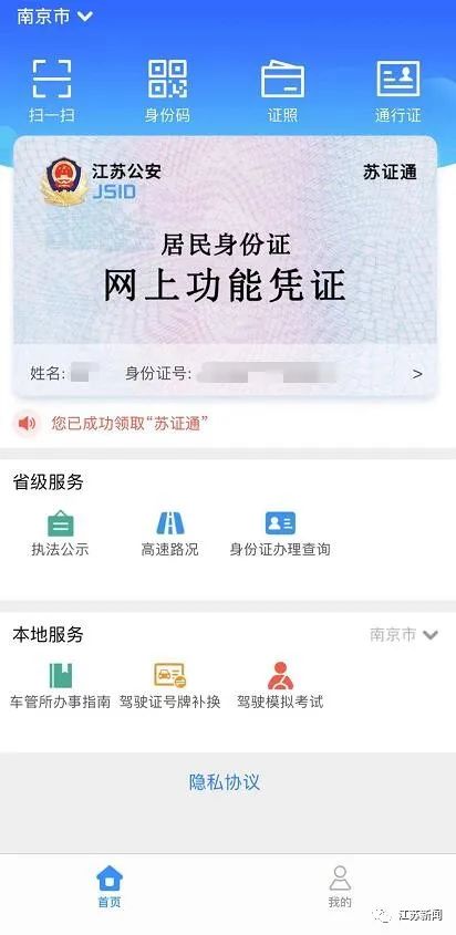 全科警察？进来了解一下