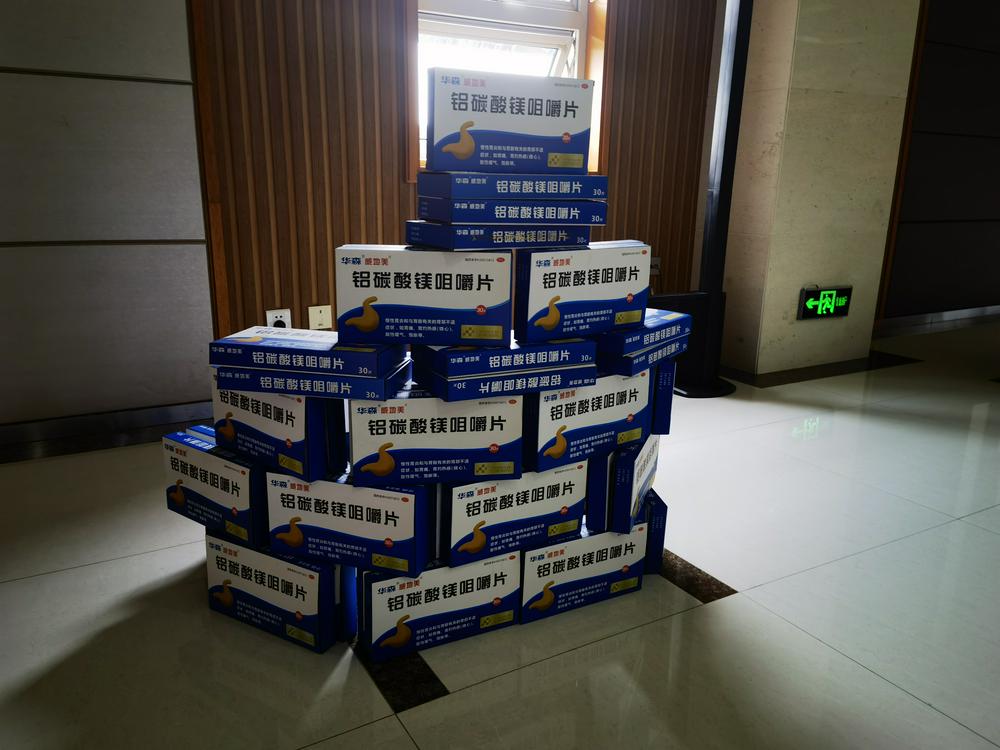 一线调研｜华森制药有望明后年拿下创新药临床批件 奥美拉唑碳酸氢钠将于下半年上市
