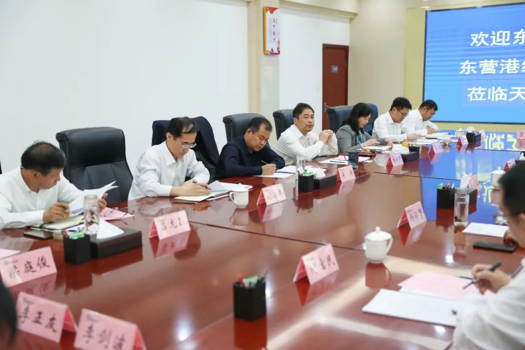 济南新材料产业园区与东营港经济开发区签订合作共建协议