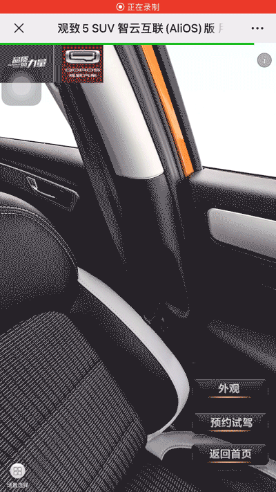 运营活动怎么玩？这7种创意交互给你答案