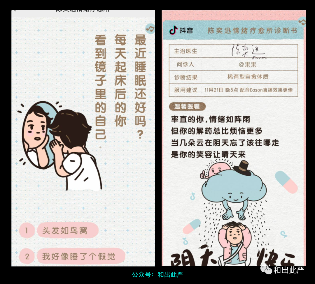 运营活动怎么玩？这7种创意交互给你答案