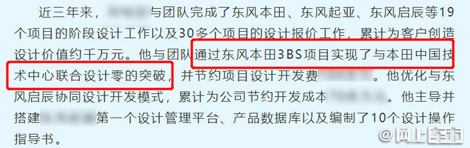 本田全新SUV信息曝光！中国设计生产，尺寸、外观跟新缤智太像了