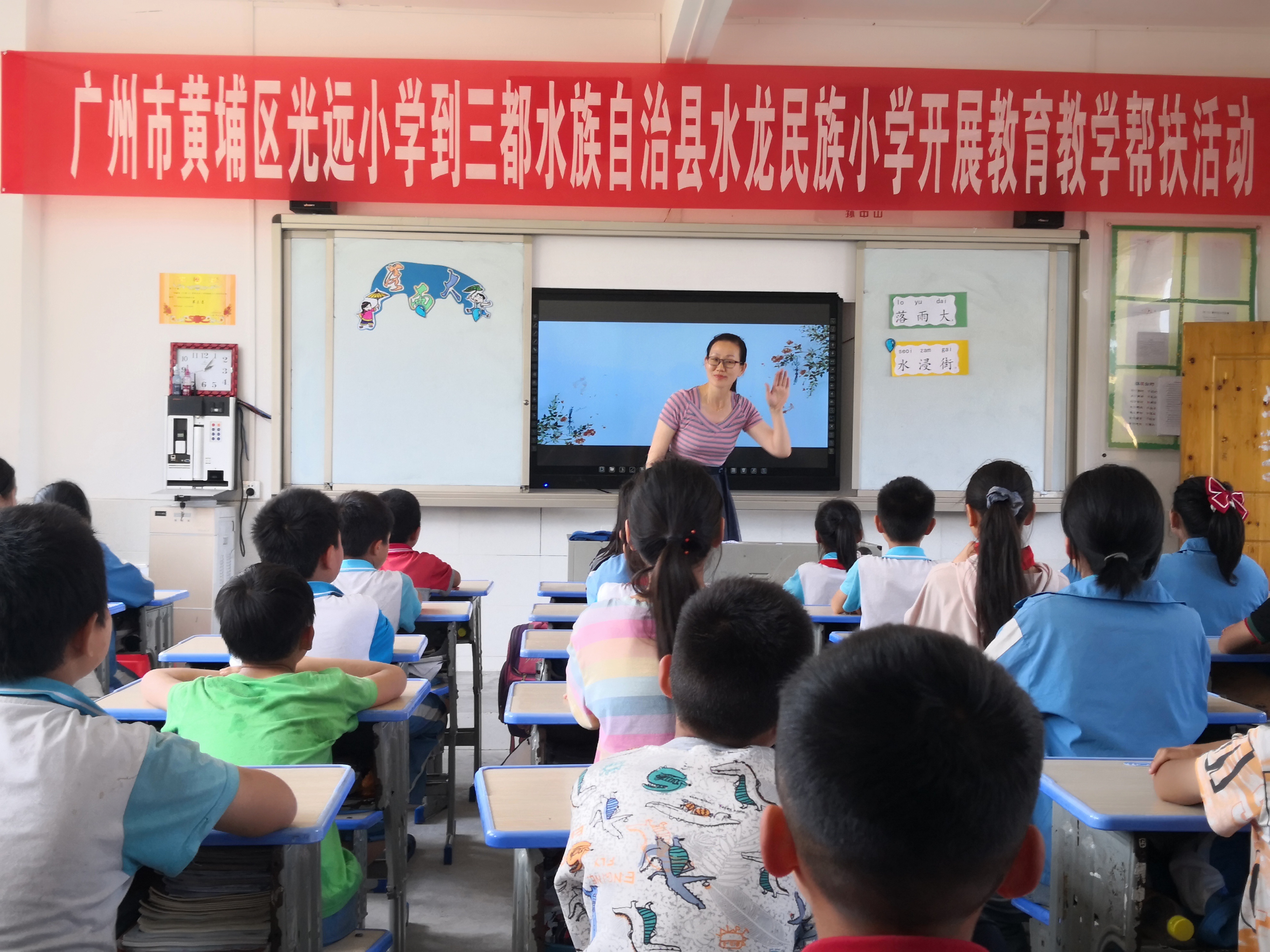 广州市黄埔区光远小学怎么样?百年老校新活力(图8)