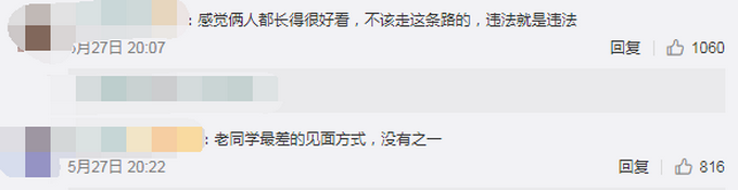 һȡʧءŮץֳͬѧ￩һ