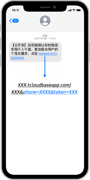 昨起，微信开放了3个超级引流技