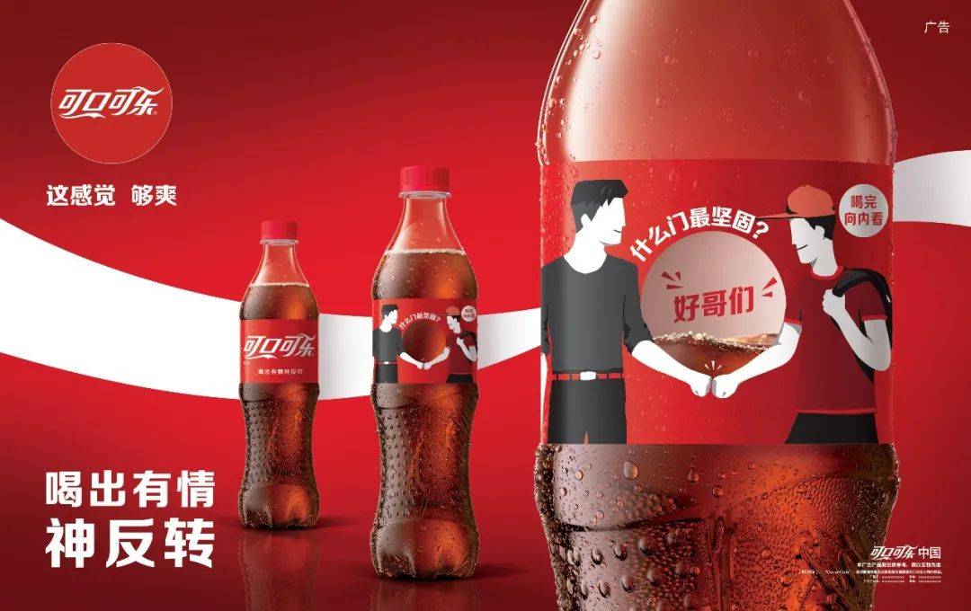 色彩营销 | 是什么让各大品牌都成了“好色之徒”？