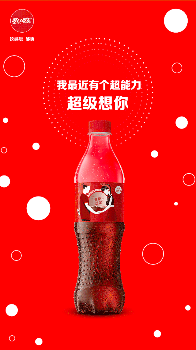 色彩营销 | 是什么让各大品牌都成了“好色之徒”？