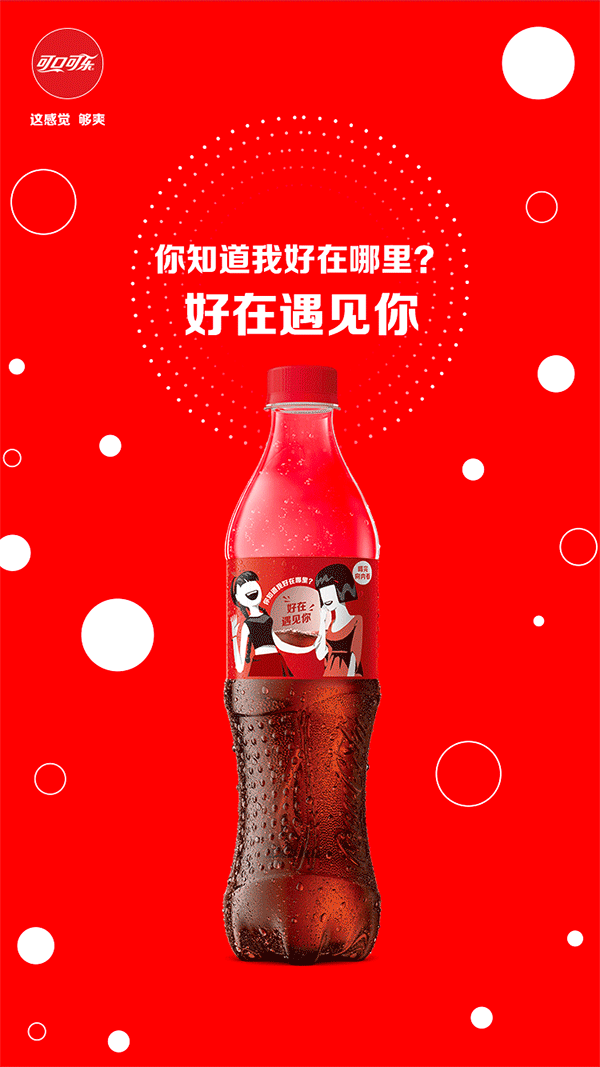 色彩营销 | 是什么让各大品牌都成了“好色之徒”？