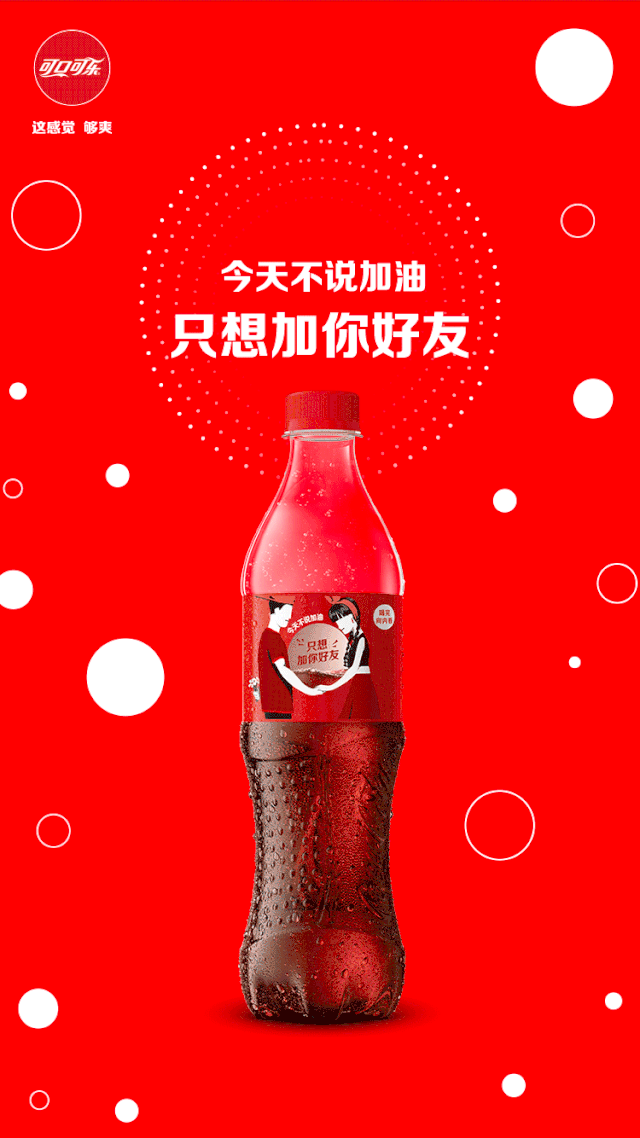 色彩营销 | 是什么让各大品牌都成了“好色之徒”？