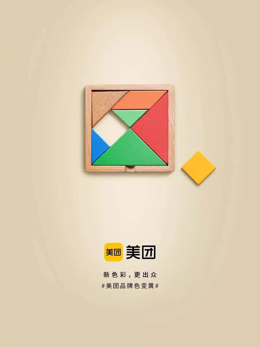 色彩营销 | 是什么让各大品牌都成了“好色之徒”？