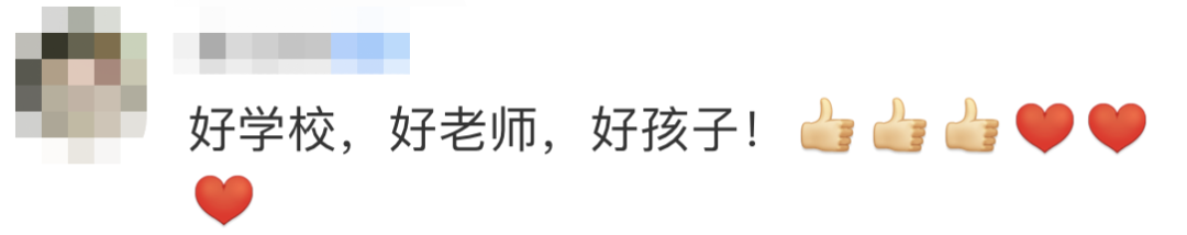 一个喜极而泣、一个喜笑颜开！俩小学生刷屏了，网友：感动又心疼