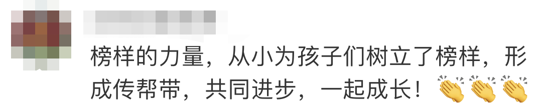 一个喜极而泣、一个喜笑颜开！俩小学生刷屏了，网友：感动又心疼