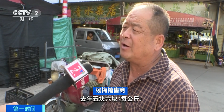 荔枝价格“大跳水”之后,又一“时令水果”价格腰斩 荔枝价格“大跳水”之后,又一“时令水果”价格腰斩