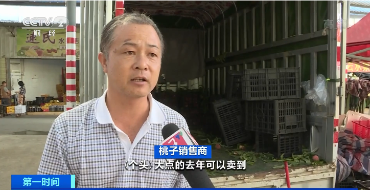 荔枝价格“大跳水”之后,又一“时令水果”价格腰斩 荔枝价格“大跳水”之后,又一“时令水果”价格腰斩