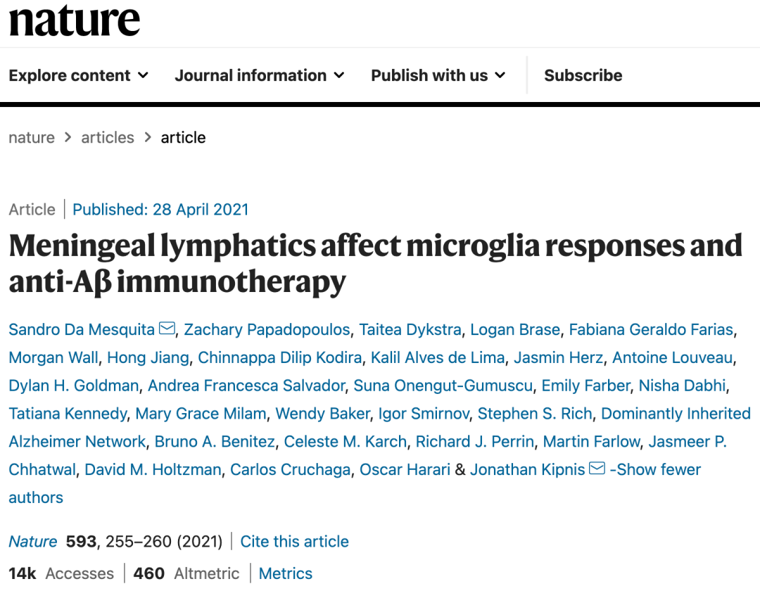 《自然》：阿尔茨海默病免疫治疗获重大突破！科学家首次发现，恢复脑膜淋巴管引流能增强靶向Aβ免疫治疗的效果丨科学大发现