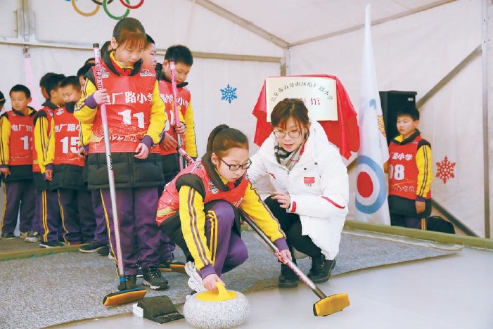 石景山区电厂路小学怎么样?开课程、办活动(图2)