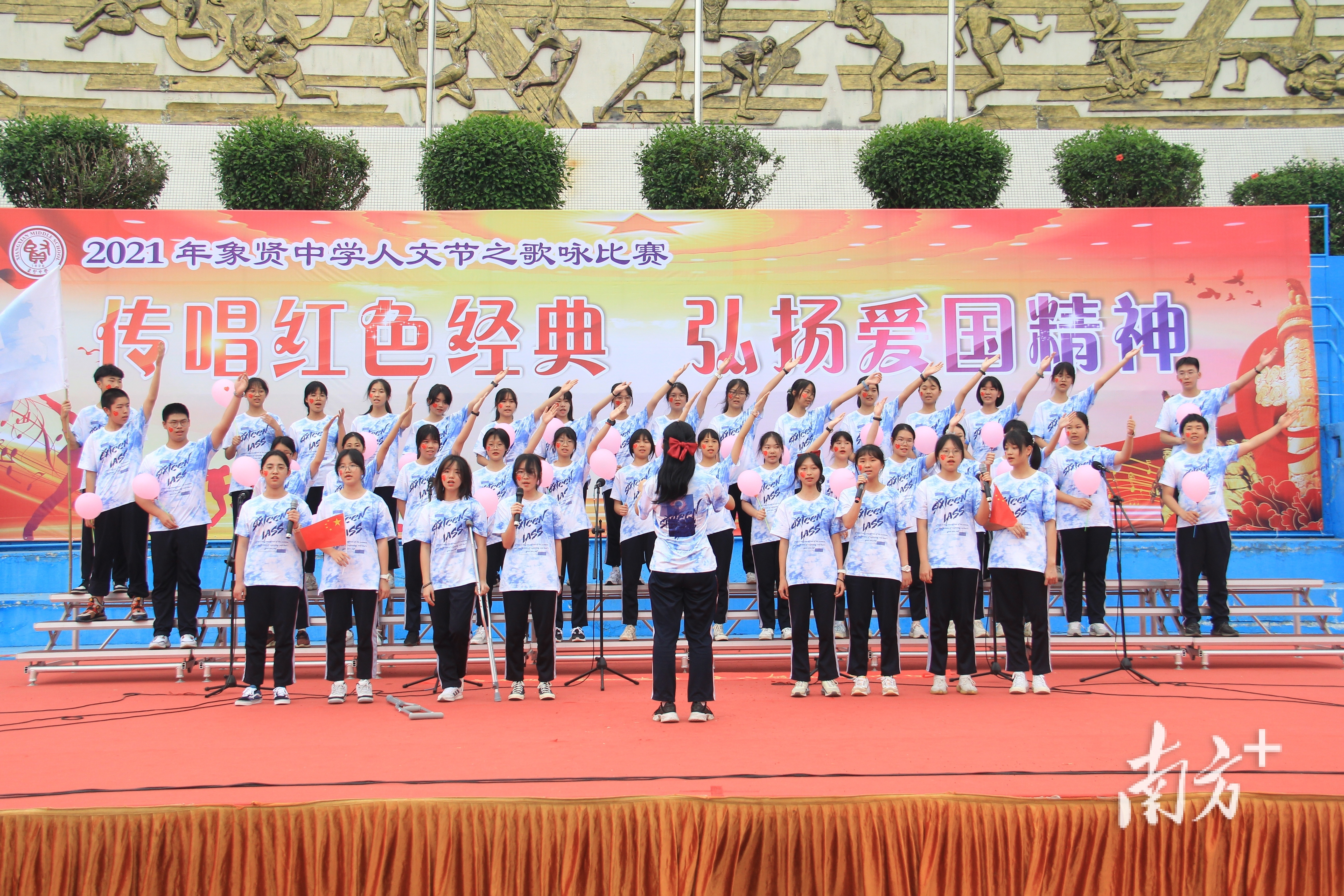 廣州市象賢中學(xué)怎么樣?培養(yǎng)適應(yīng)發(fā)展的時(shí)代新人(圖3)