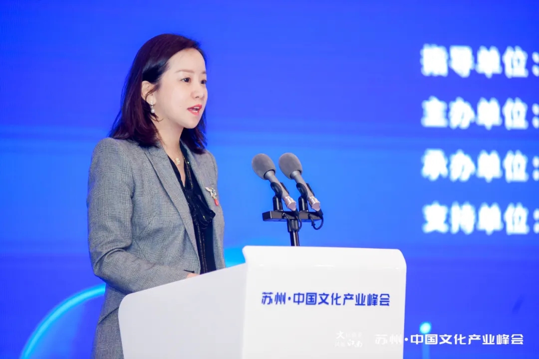文以载业 风起江南：苏州·中国文化产业峰会成功举办