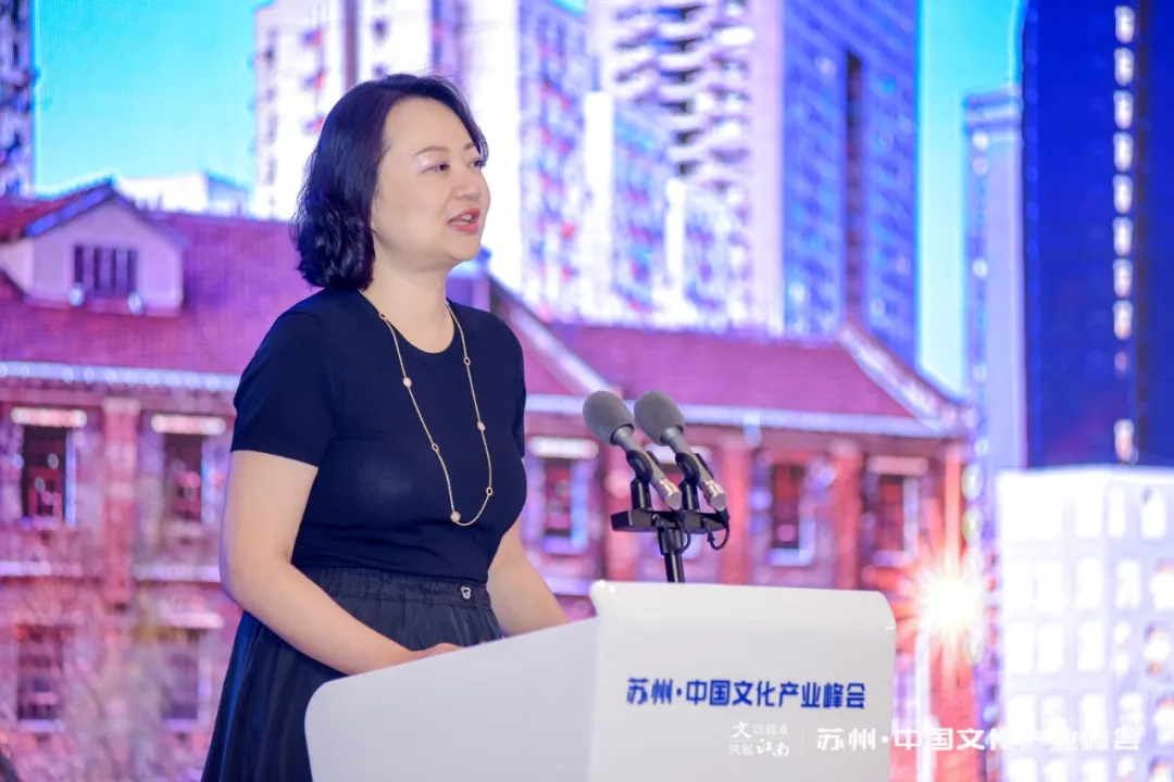 文以载业 风起江南：苏州·中国文化产业峰会成功举办