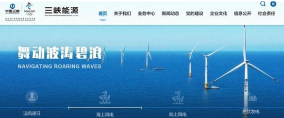 最容易中签的新股来了，就在今天！风电“巨无霸”三峡能源登陆A股，将成年内最大规模IPO