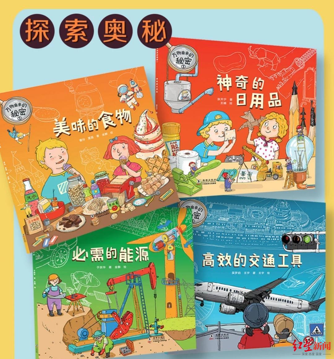 “童心”主题书单｜这10本经典童书，为你点亮一盏温暖的灯