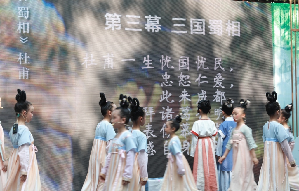 草堂论诗：借助城市优质资源，为古典文化教育提供古典场景