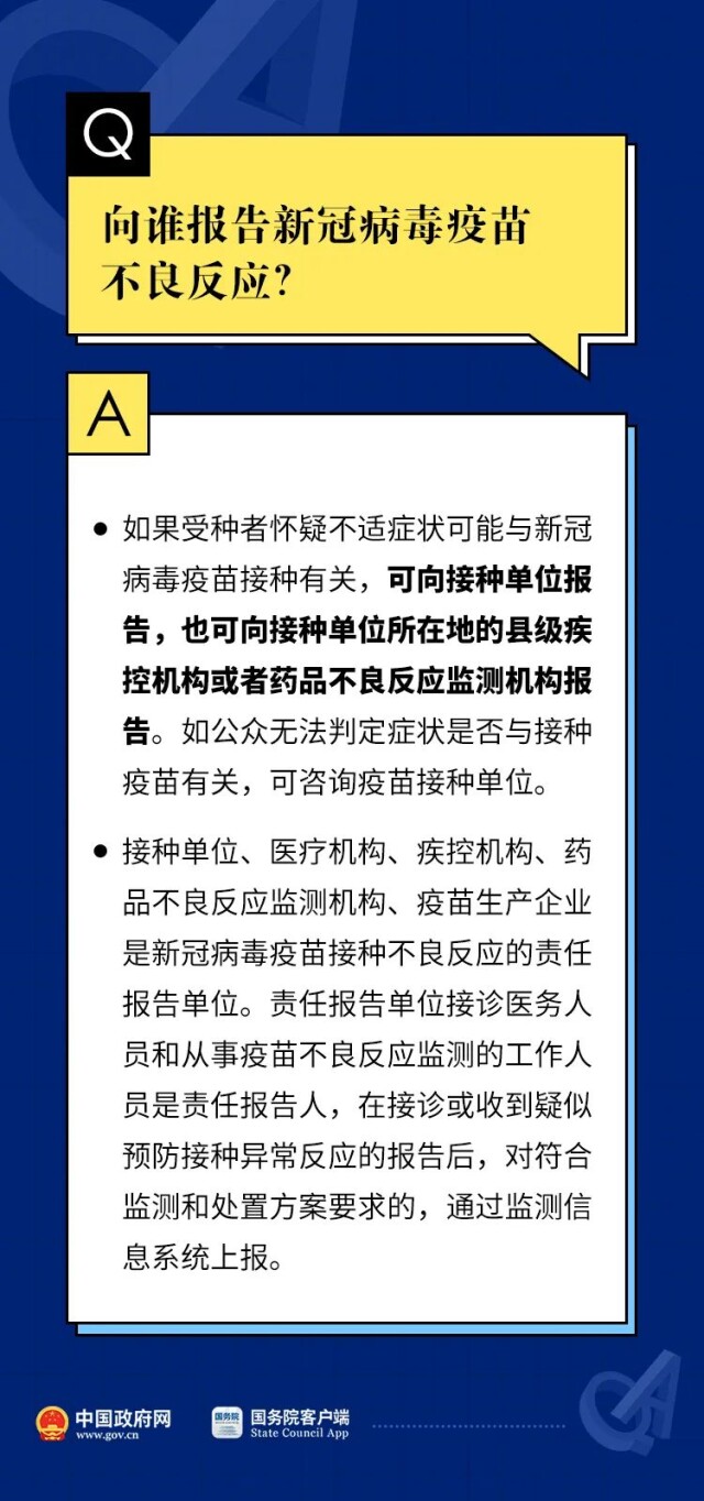 掌上万事通 您生活的好帮手 大家都关注的便民信息平台