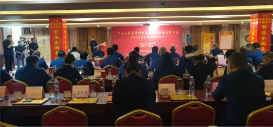 中国伏羲易学研究学会首届全国易经大会在山东莱州隆重召开