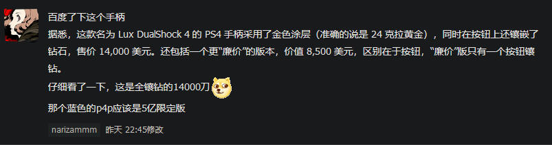 安徽滁州市法院被执行人拍卖 游戏王20周年纯金青眼白龙只要80元？