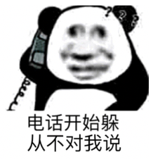 我寫代碼時的小倔強
