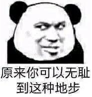 我寫代碼時的小倔強