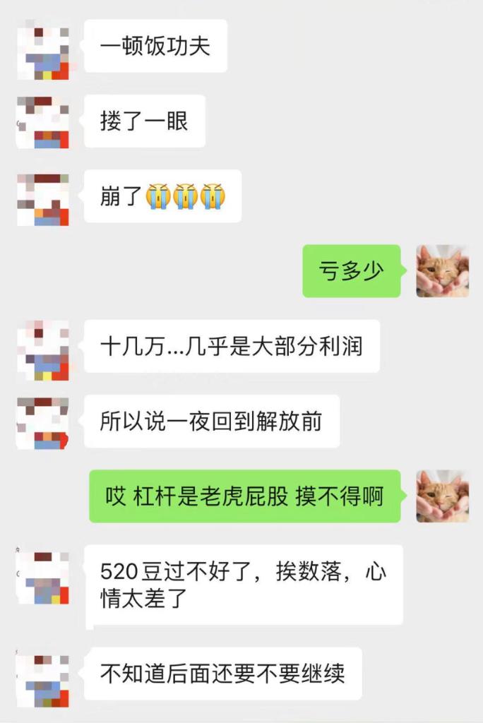 新闻背后的故事｜新华社记者为何紧盯“币圈”