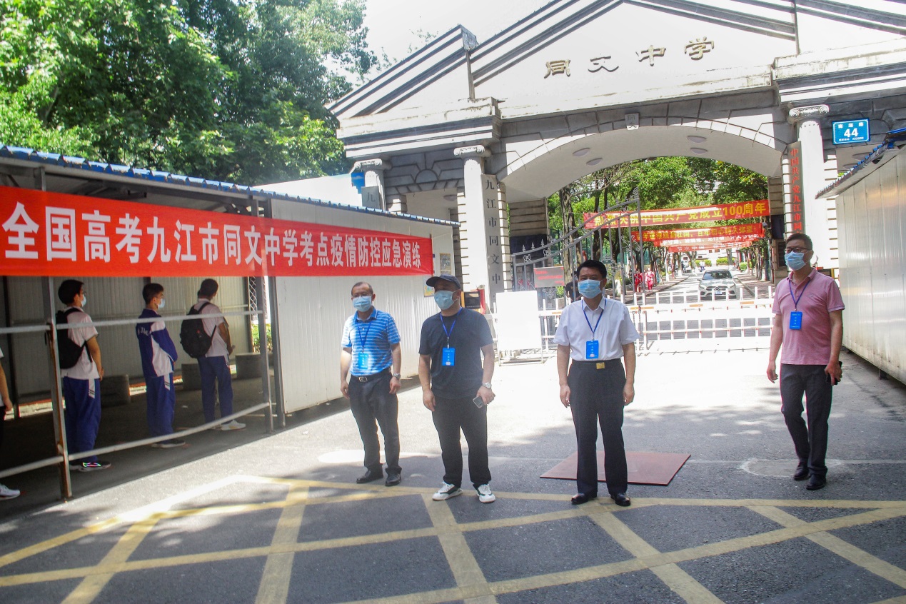 应急演练公司