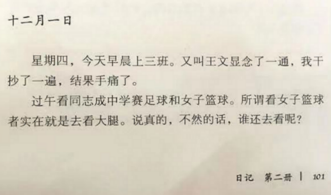 文人一开口说骚话，99%的段子手都要失业了