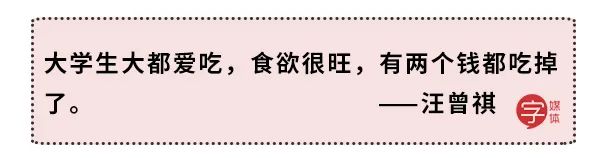 文人一开口说骚话，99%的段子手都要失业了