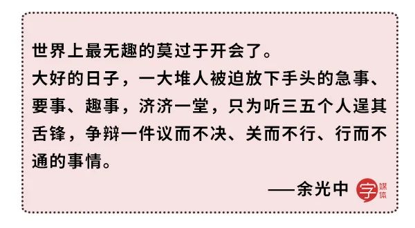 文人一开口说骚话，99%的段子手都要失业了