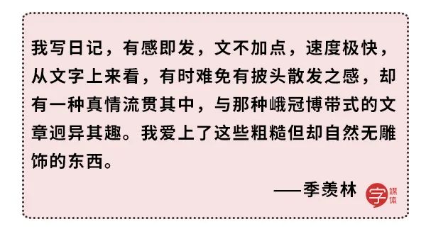 文人一开口说骚话，99%的段子手都要失业了