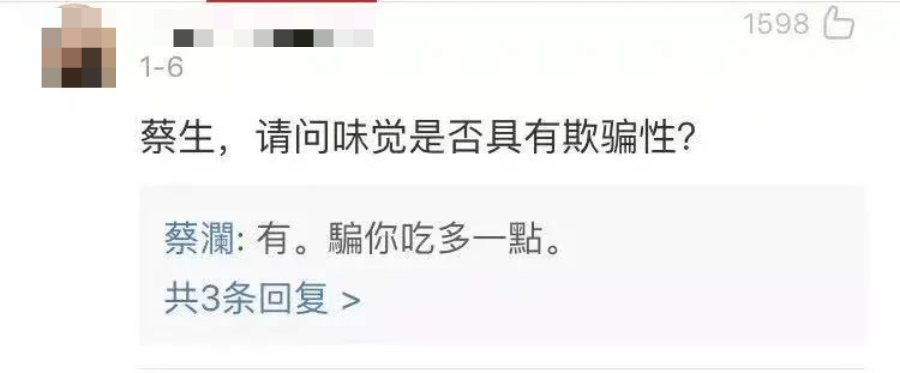 文人一开口说骚话，99%的段子手都要失业了