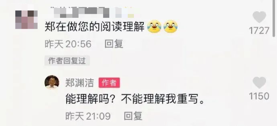 文人一开口说骚话，99%的段子手都要失业了