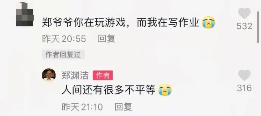 文人一开口说骚话，99%的段子手都要失业了