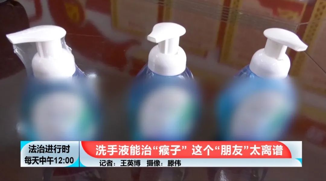 北京奇案：女子使用洗手液后竟然感到“生不如死”，法院做出判决