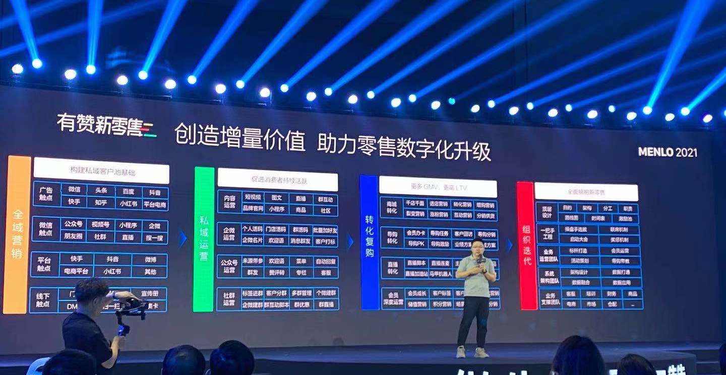焦點分析?|?“私域流量”是個大金礦，但不是每個人都能淘到金