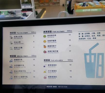 冲上热搜！中国邮政也开奶茶店了！网友：包邮吗？