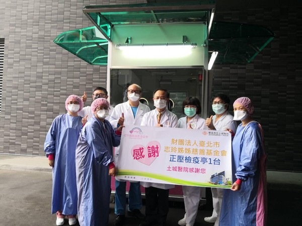 “第一名模”林志玲助力台灣抗疫捐6座“正壓檢疫亭”挺醫護