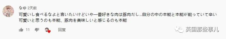 他开了个频道记录养迷你猪可爱日常，为的是100天后把它吃掉