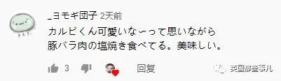 他开了个频道记录养迷你猪可爱日常，为的是100天后把它吃掉