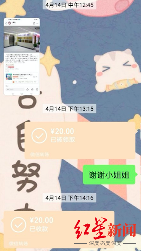 大众点评刷评价灰色利益链，8000元刷进商圈前五